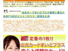 Tablet Screenshot of jcbcard.org